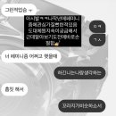 유튜버 광년이 이거 봄? 이미지