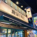 돼가축산 이미지