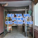 아주아파트(401동) 이미지