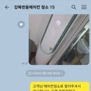 믿음홈크린 이미지