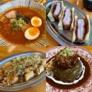 블랙홀떡볶이 | 요쇼쿠 서울숲 본점🍜 ㅣ 성수 맛집 추천! 성수 점심 데이트로 좋은 일본 양식 맛집