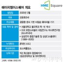 광음종합전자 이미지