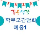 깊은생각아름학원