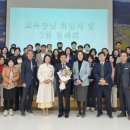 하동교육지원청 이미지