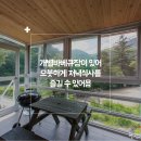 휴아일랜드 이미지