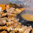 솥뚜껑야식 이미지