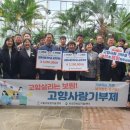 보성군농업기술센터 이미지