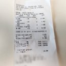 우송식당 | [무안 맛집]&#34;우송정육식당&#34;남악 한우암소전문점 모범음식점 생고기 차돌박이 내돈내산
