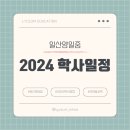 리체움교육 이미지
