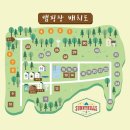 가을맞이 가족 캠핑 | 써니힐즈 캠핑장 후기 | 키즈 캠핑 | 데크존 장단점