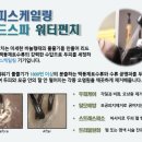 프랜들리엠헤어
