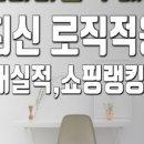 스마트맨 네이버블로그