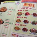 디디치킨(DD치킨) | 종각치킨 : 가성비좋은 맛집 디디치킨에서 먹방후기