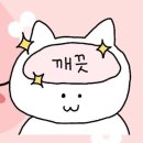 금곡동-7 | 수원 금곡동 임산부 브라질리언 왁싱 하랩뷰티왁싱 수원점 후기