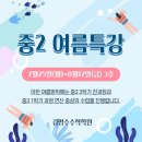 김범수수학학원 이미지