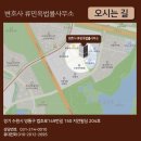 변호사류민옥법률사무소