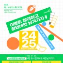 사이언스 이룸 이미지