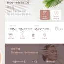 에스덤의원 이미지