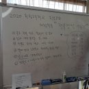 미애수다뜰농촌교육농장