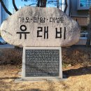 가오근린공원 이미지