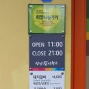 담양갈비 이미지