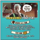 자연통닭 이미지