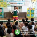 와치어린이집 이미지