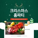 크래버대게나라천안점 이미지