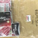 농업회사법인 하담푸드(주)