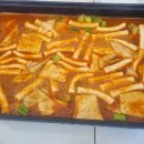 채채떡볶이