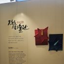 아쿠아필드 고양 | [고양] '아쿠아필드 고양' 찜질방 이용 후기