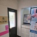 부평피부관리실 20년 경력 단골 많은 미스킨케어 후기
