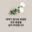 아주마트