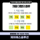 제이에스솔루션 이미지