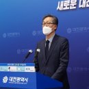 유성종합기획