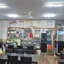 장수마을밥상 이미지