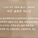 하로스파 이미지