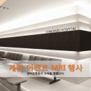 신당역 12번 출구,참바로병원 이미지