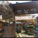 약초보리밥