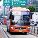 동화운수 차고지 앞 이미지