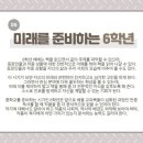 리드애플트리