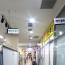 스피드명품옷수선 이미지