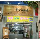 돈까스프렌드 이미지