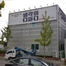 공단문화사