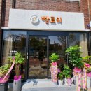 부안트리 이미지