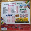 대가야성 이미지