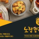 노랑강정 이미지