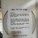 온산뚝배기 이미지