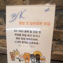 BK플러스볼링센터 네이버블로그