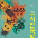 서한우버꾸춤보존회 이미지
